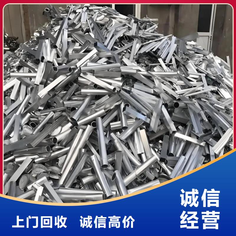回收废金属大量收购