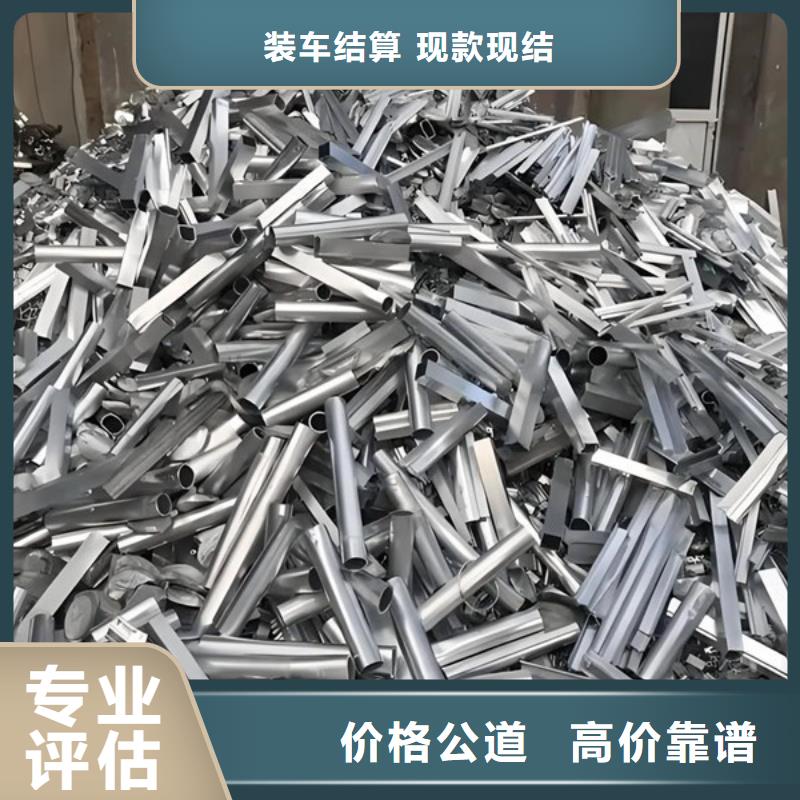 废锡回收现款交易