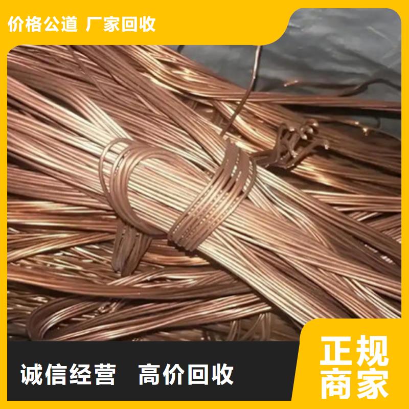 上门回收废铁诚信商家