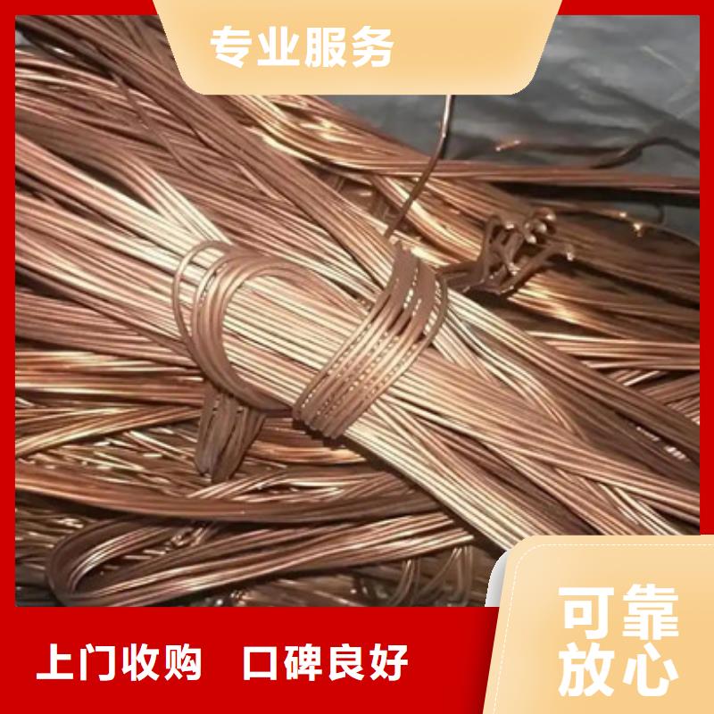 澄阳街道上门回收废铝大量收购