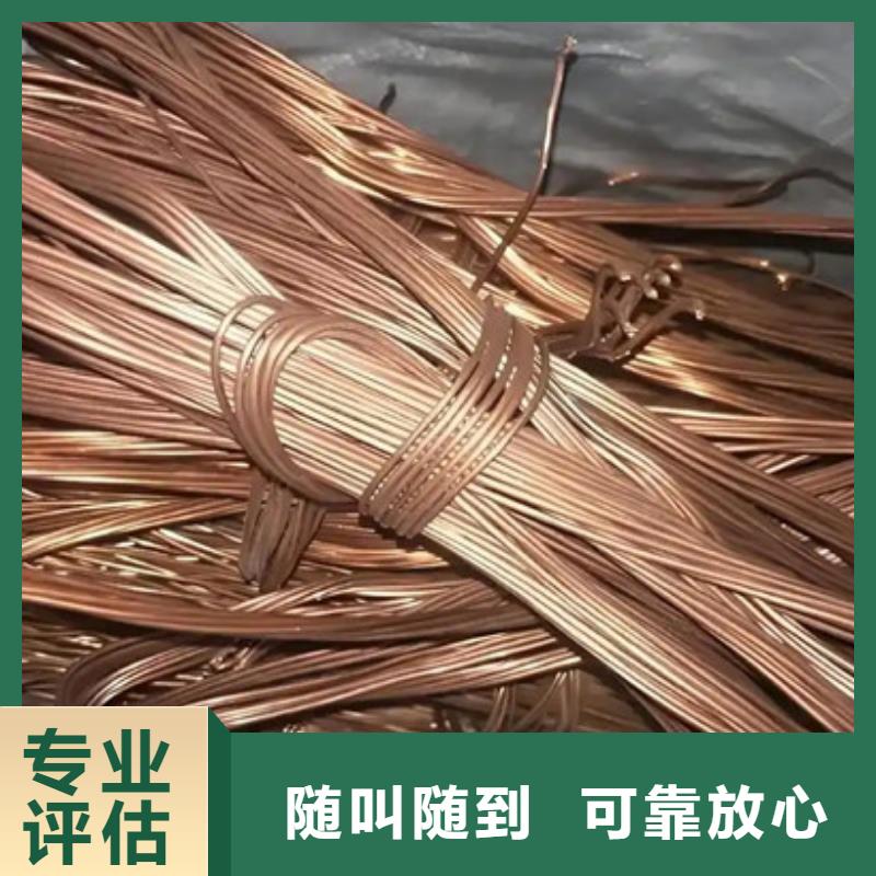 黄埭镇上门回收废旧空调