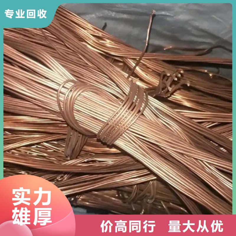 金阊街道高价回收电机免费询价