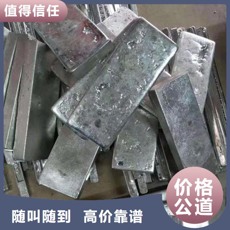 回收废铜大量收购