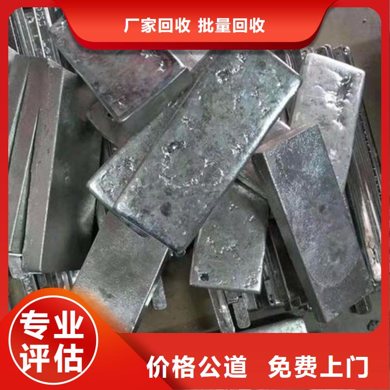 震泽镇高价回收废铝欢迎咨询