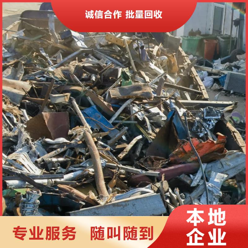 苏锦街道回收废铝行情