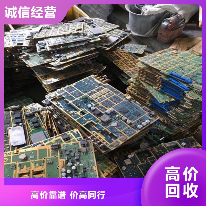 横扇街道高价回收废铁