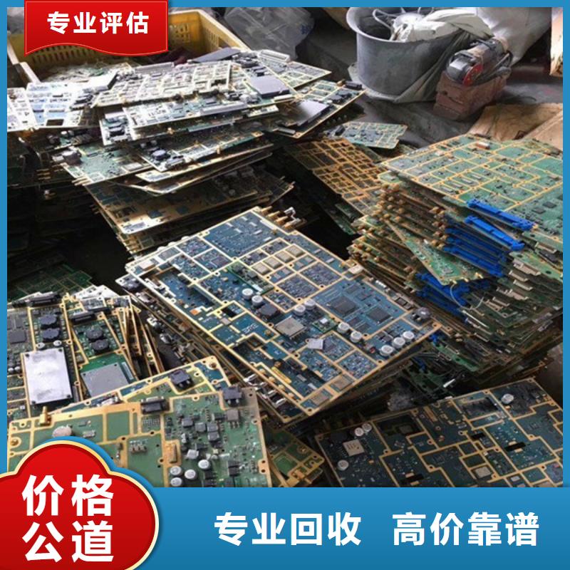 上门回收废铁诚信商家