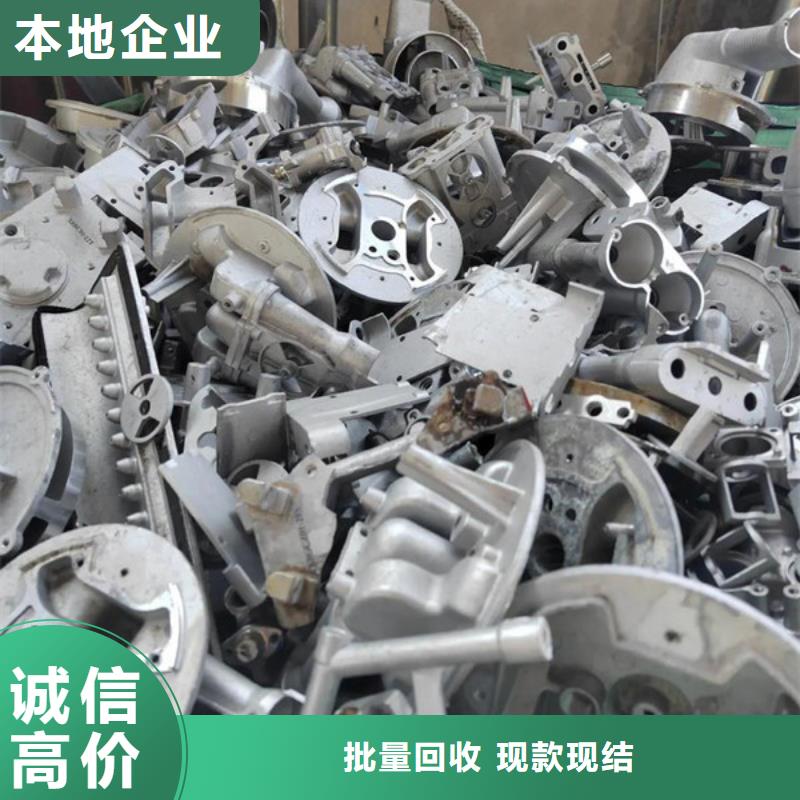 上门回收废铝行情