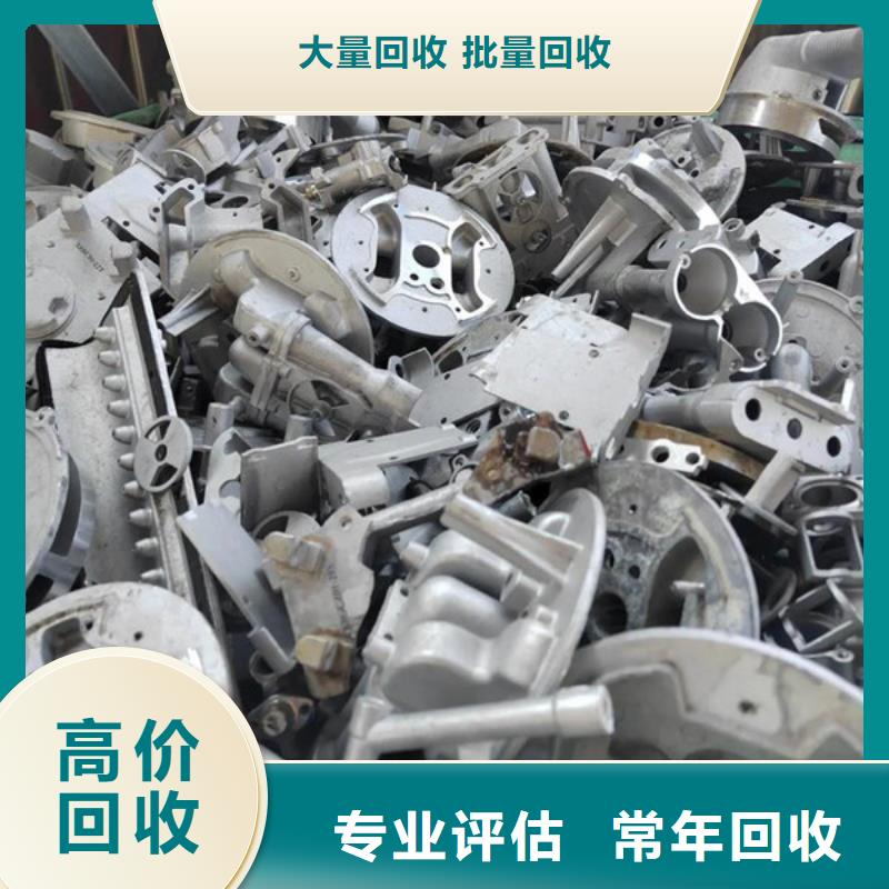 陆家镇废铁回收