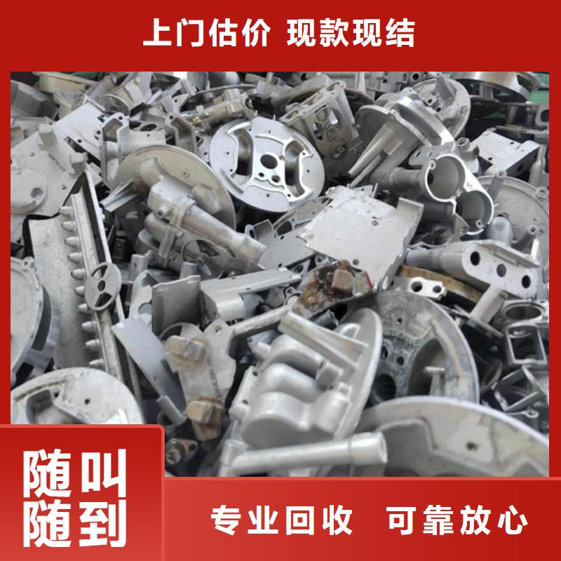 高价回收废铜免费询价