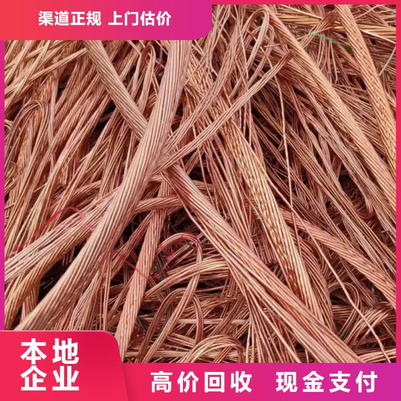 双凤镇废金属回收