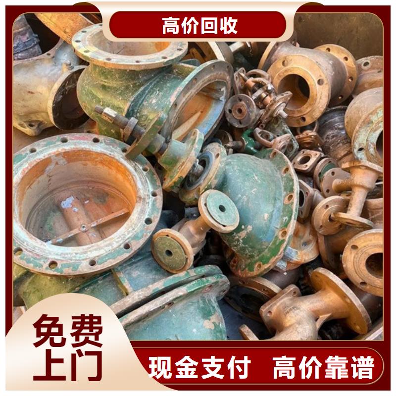 黄埭镇上门回收废旧空调