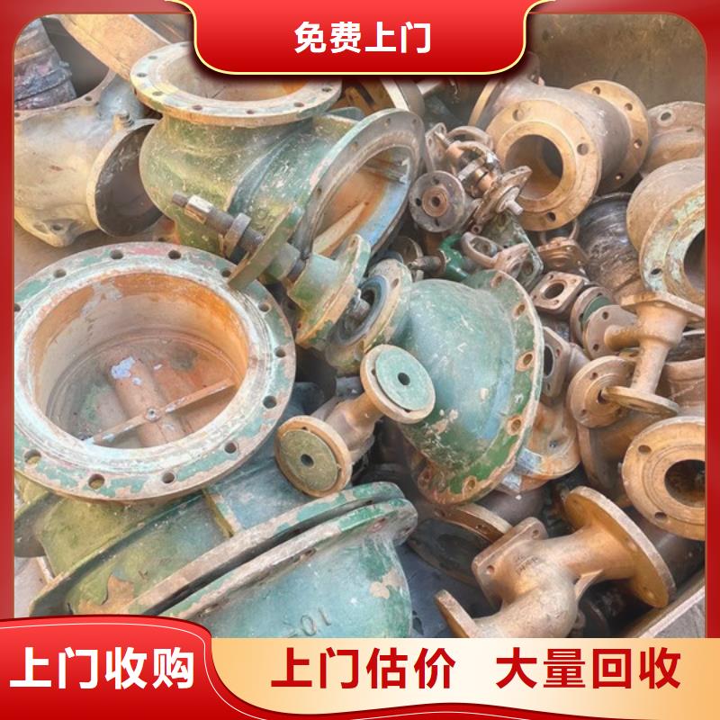 周市镇废金属回收
