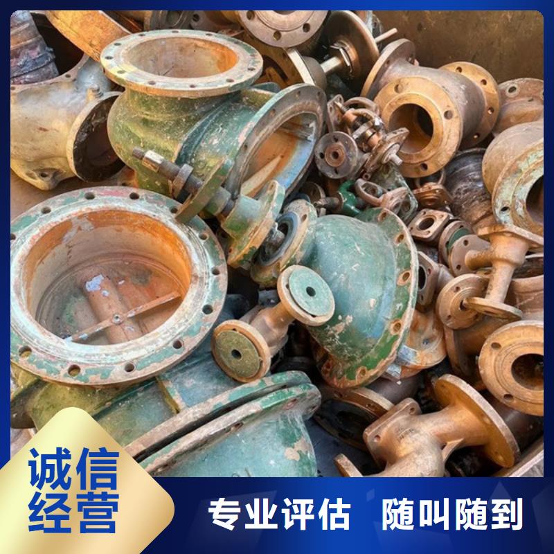 高价回收废旧电线