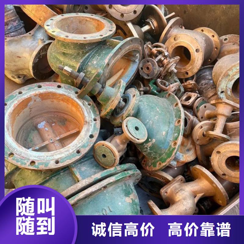 海虞镇上门回收电机现款交易