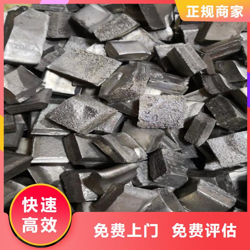 苏州吴中区镇上门回收废锡