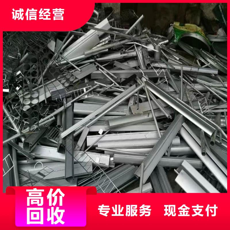 常福街道高价回收废锡行情