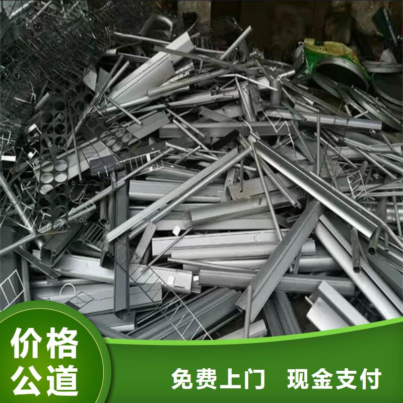 震泽镇高价回收废铝欢迎咨询