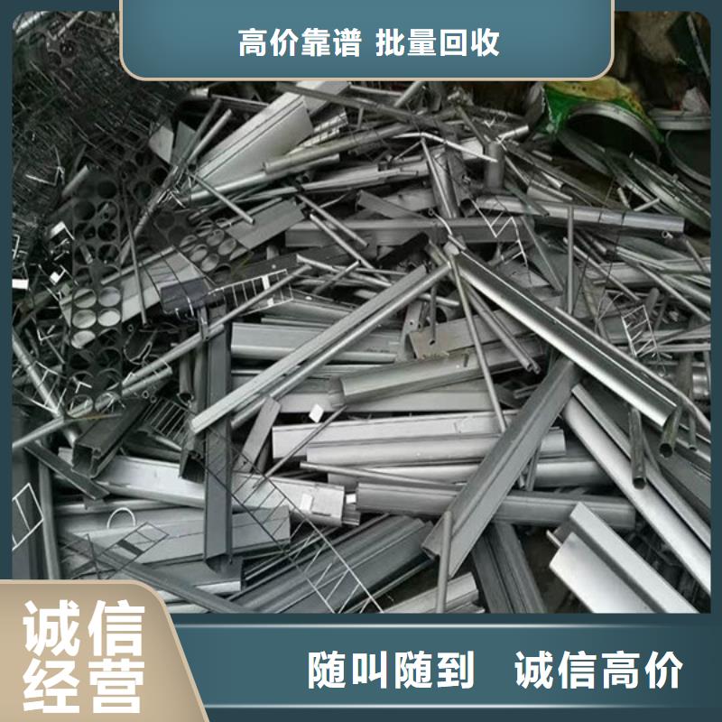 吴门桥街道上门回收废铝