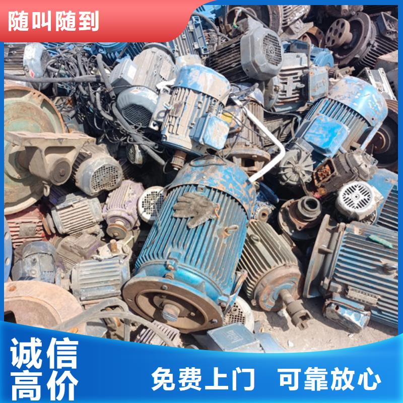 废旧电线回收