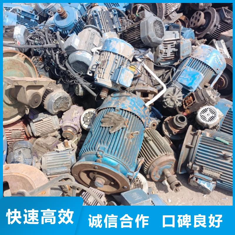 苏州姑苏区街道回收废旧电线