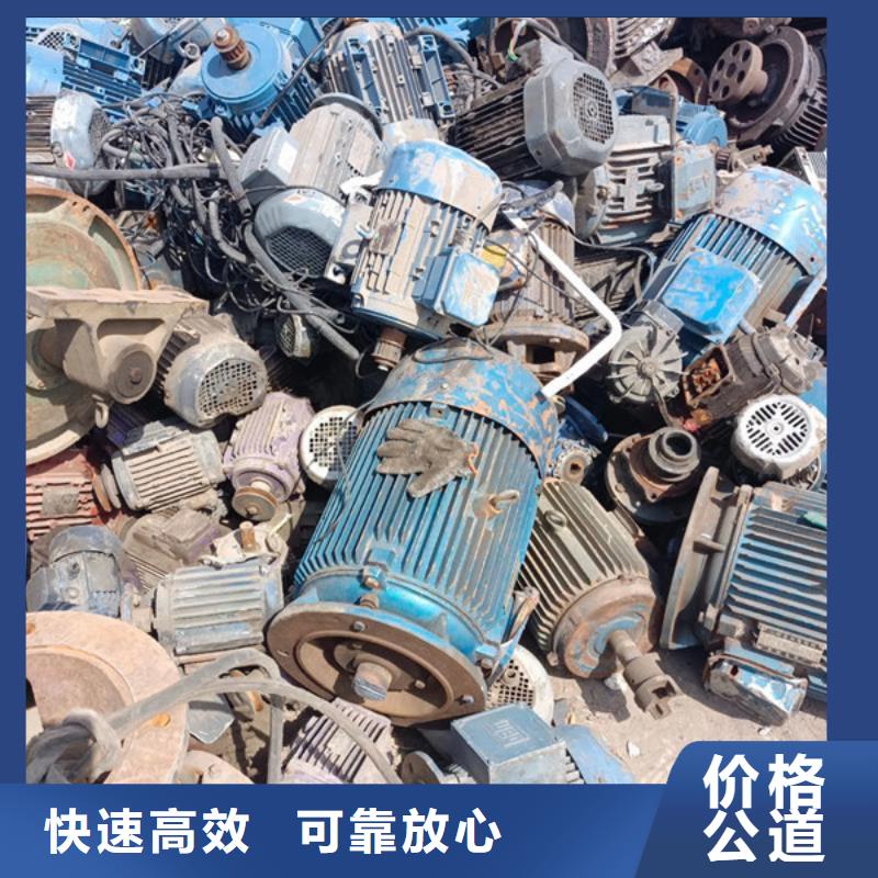 回收电路板诚信商家