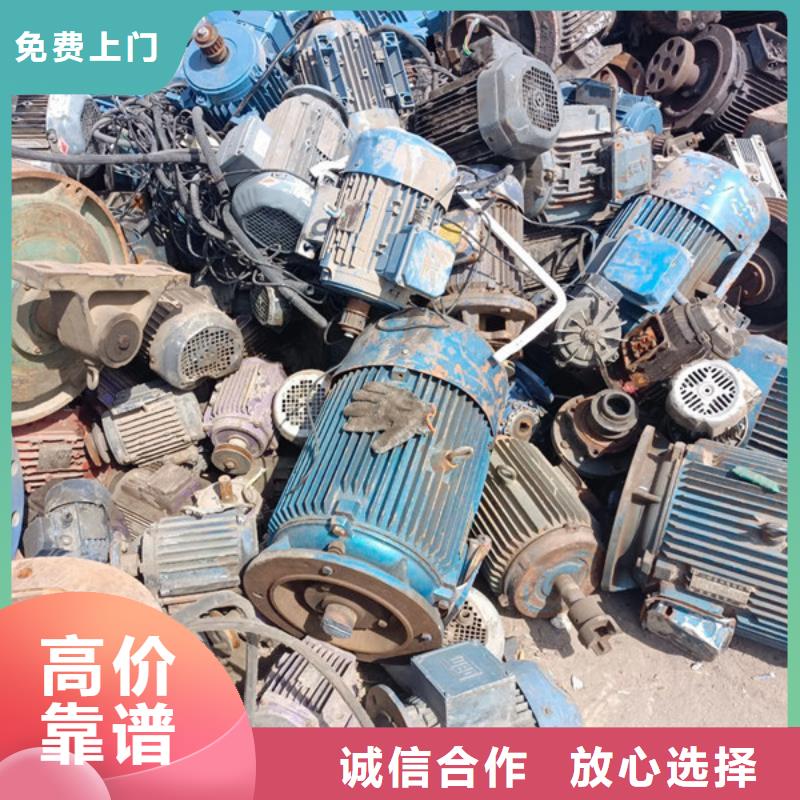 高价回收废铜免费询价