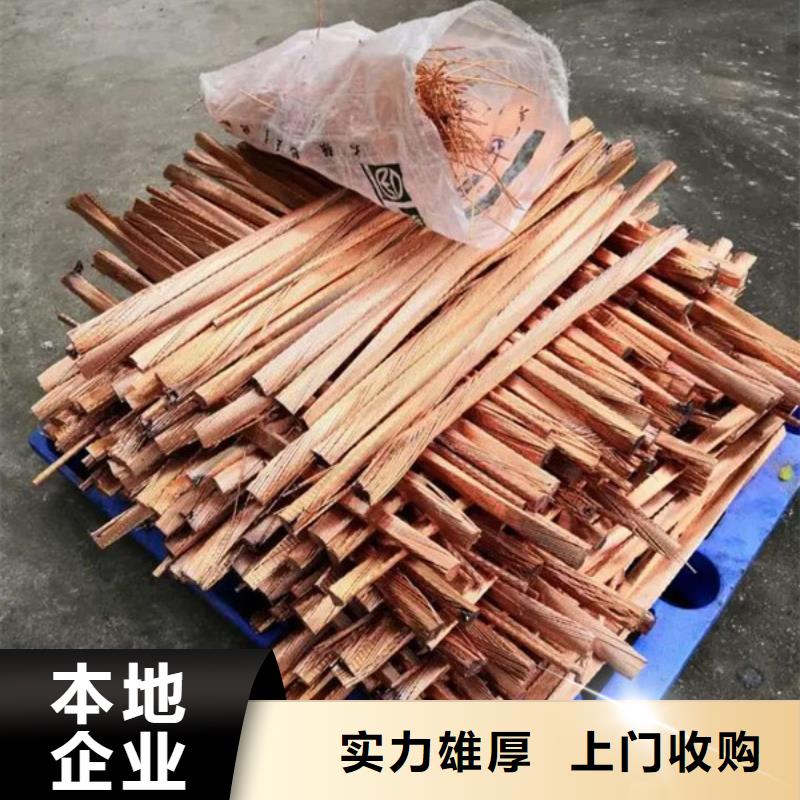 黄埭镇回收废旧电线
