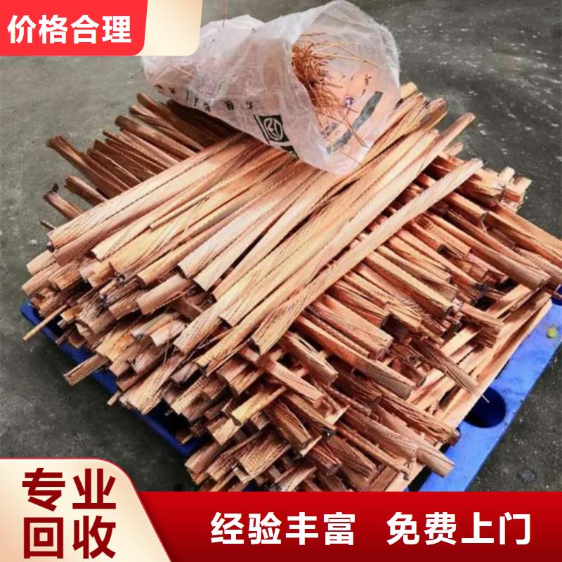 渭塘镇纯镍回收大量收购
