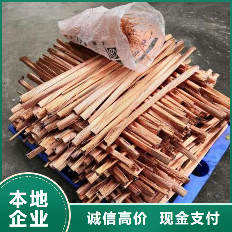 苏锦街道回收废铝行情