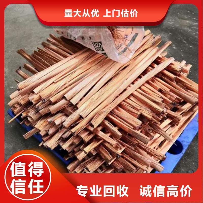 金阊街道回收废旧电缆大量收购