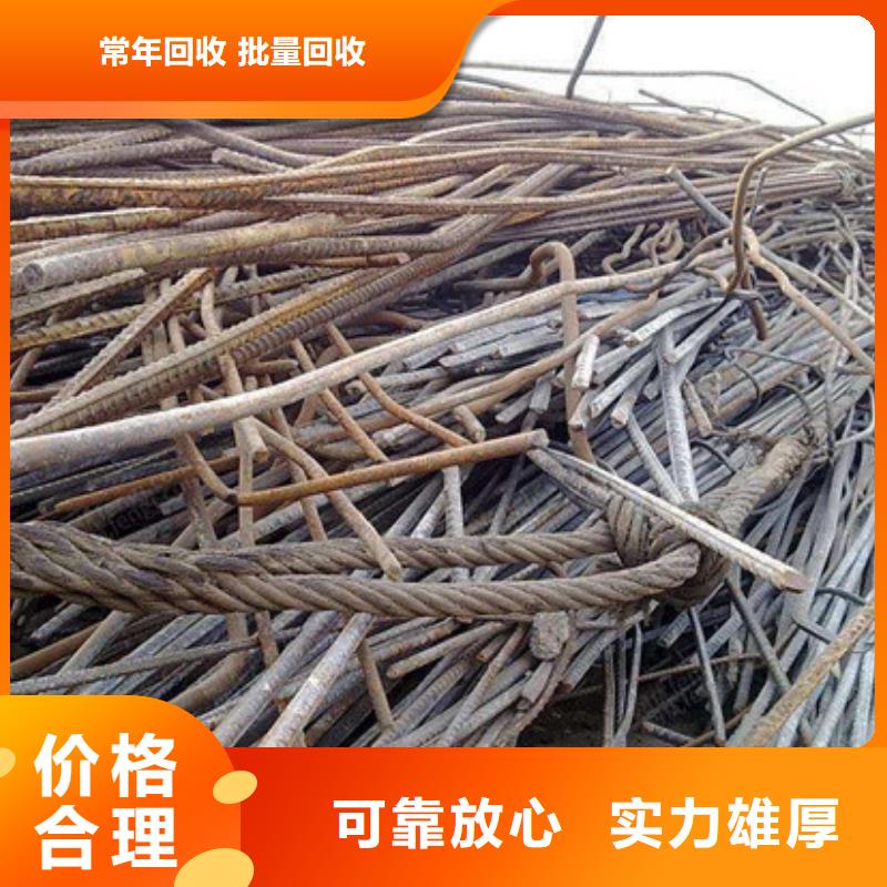 北河泾街道回收废旧电缆免费询价