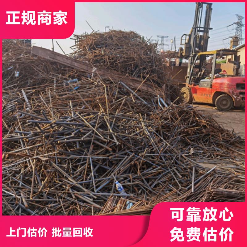 木渎镇高价回收废金属现款交易