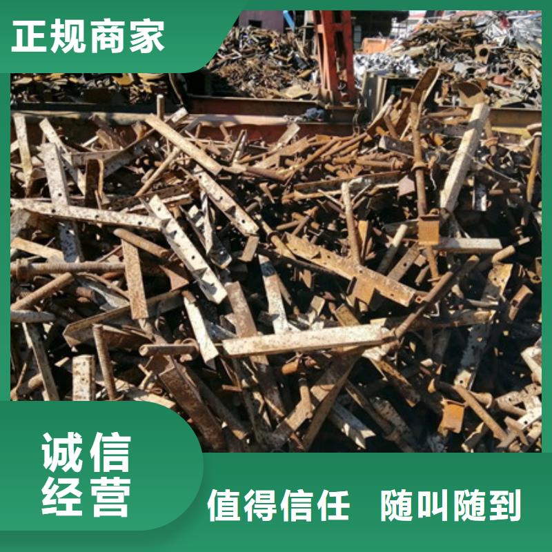 回收废旧空调