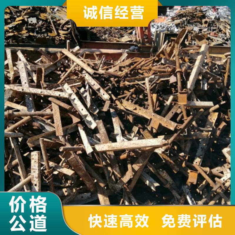 周市镇废金属回收