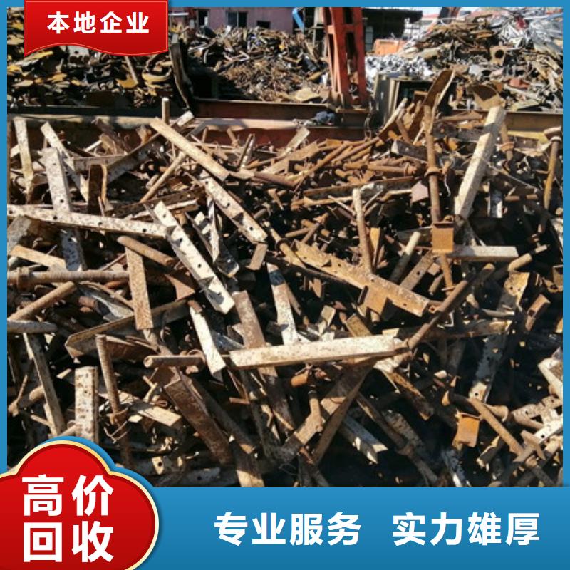 常福街道废旧空调回收