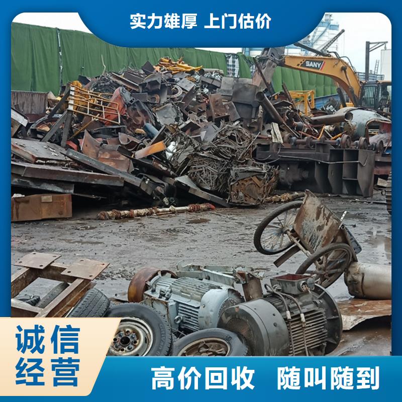 澄阳街道上门回收废铝大量收购