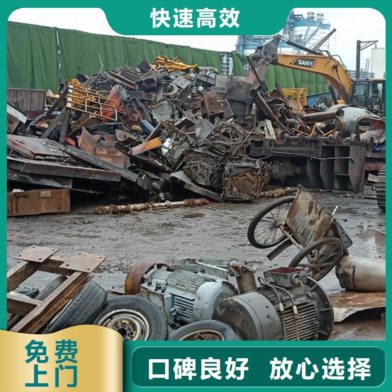 上门回收废旧电缆现款交易