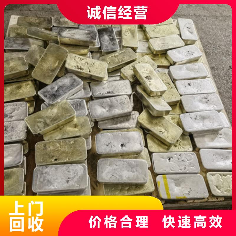 废铜回收现款交易