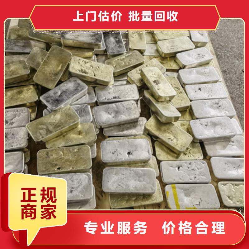 横扇街道线路板回收行情