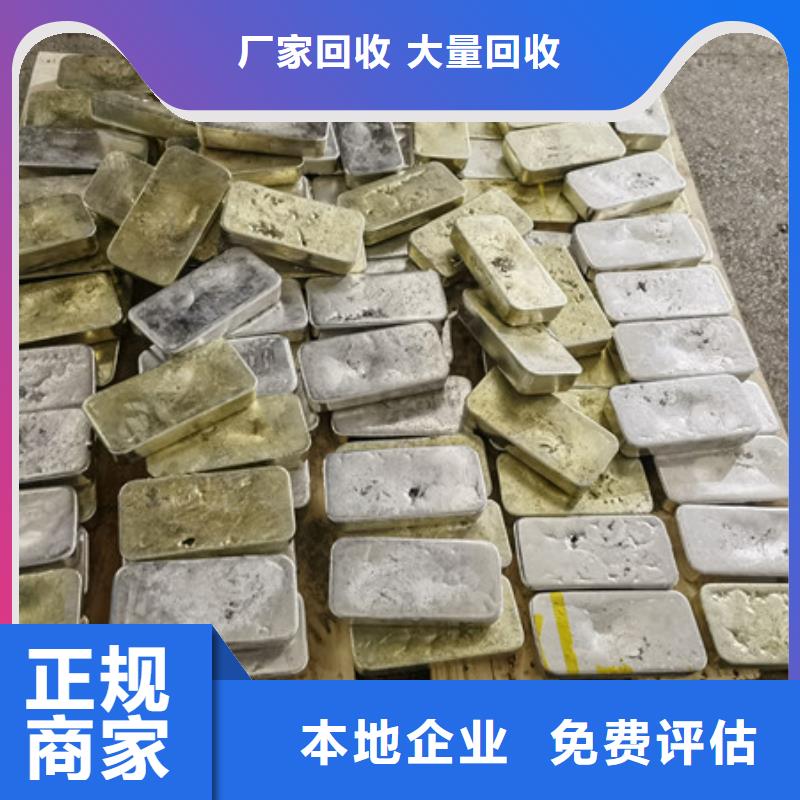 回收电路板