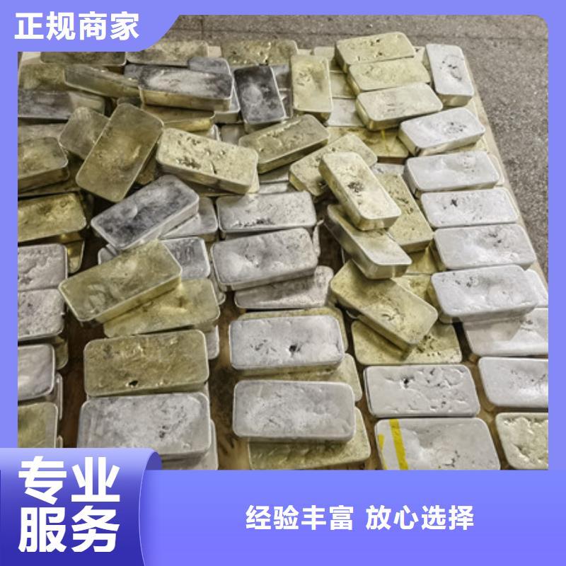 北河泾街道高价回收废铁行情