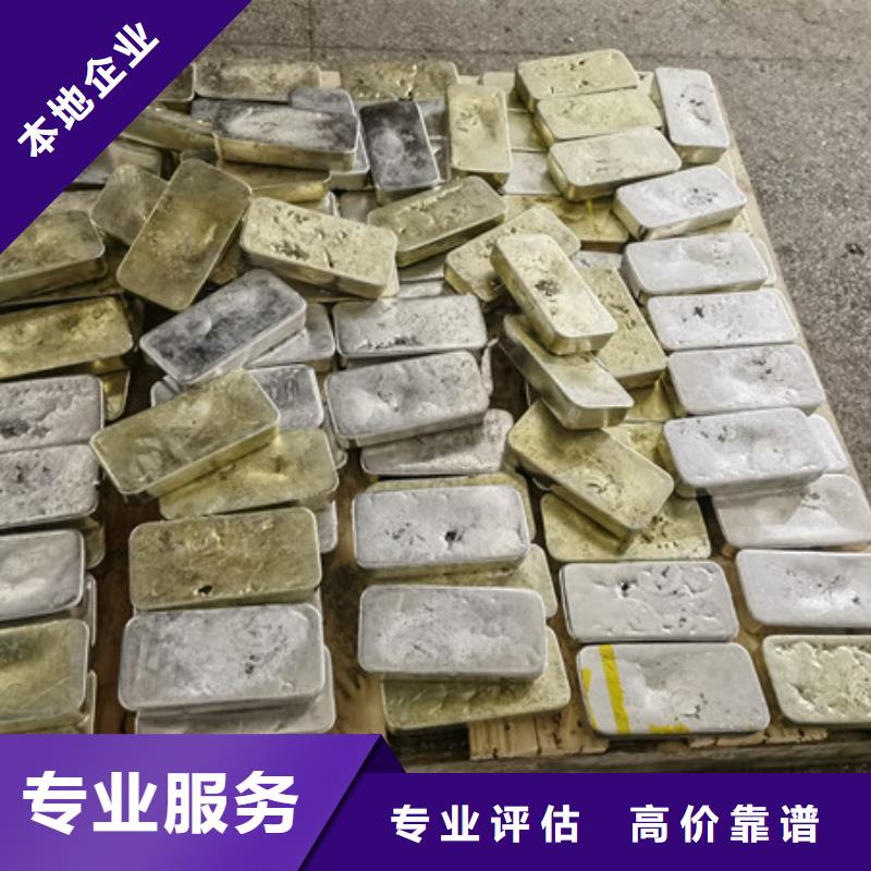 工业园区上门回收电路板欢迎咨询