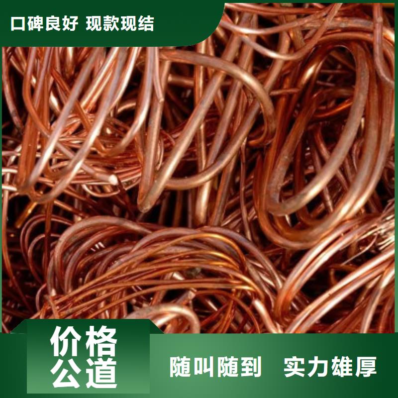 震泽镇高价回收线路板现款交易