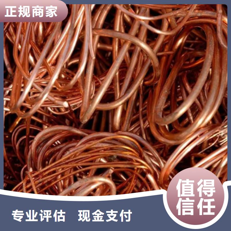 松陵街道上门回收纯镍行情