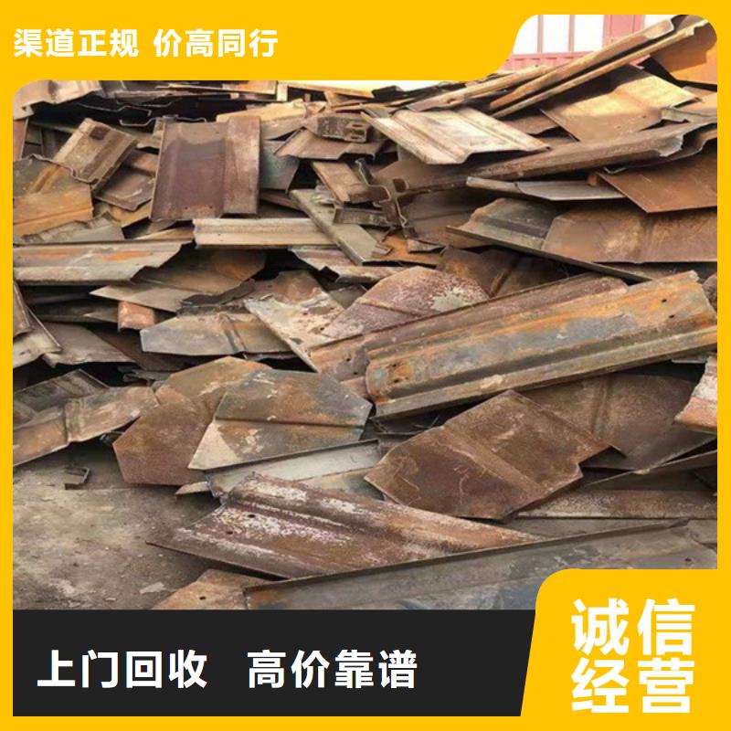 高价回收废铜免费询价