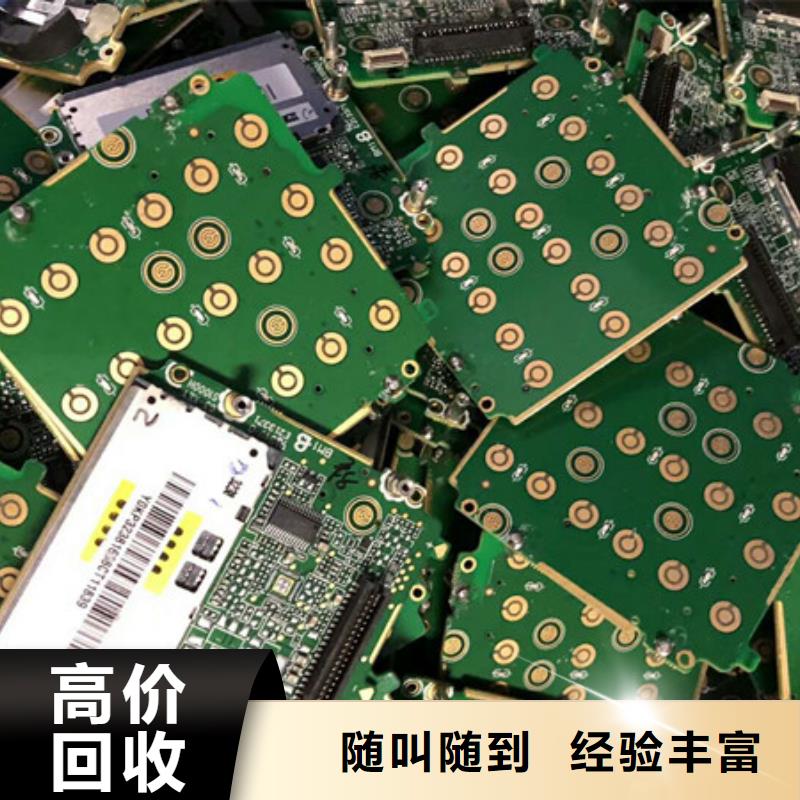 常福街道高价回收废旧电线诚信商家