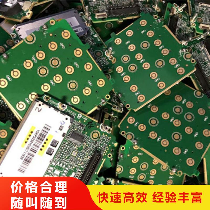 苏锦街道上门回收电机欢迎咨询