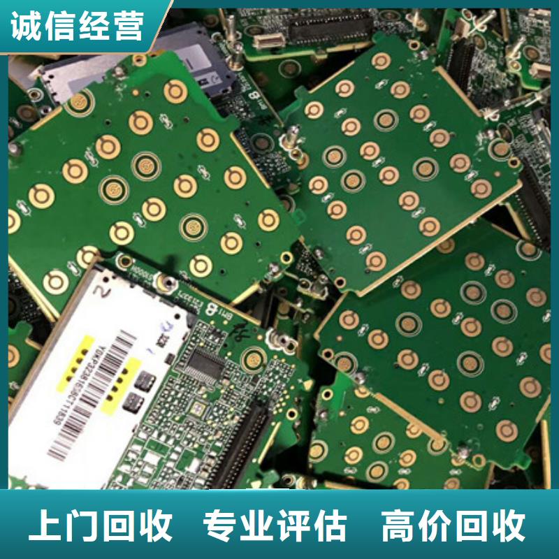 废旧空调回收诚信商家