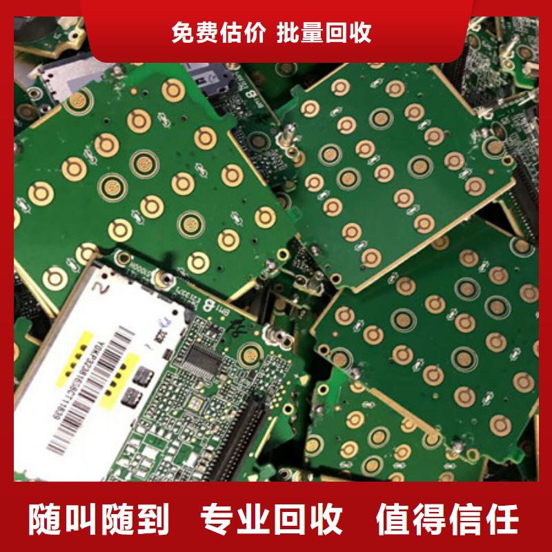 虎丘街道废铜回收欢迎咨询
